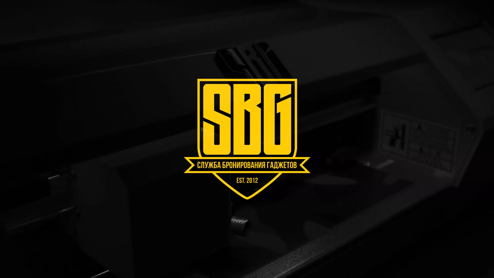 Разработка лендинга «Службы бронирования гаджетов» в Мегионе