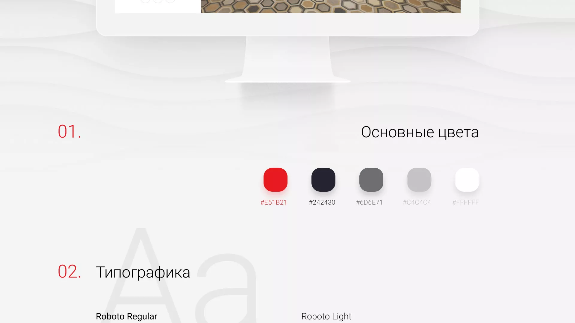 Разработка сервиса онлайн-записи для сети салонов красоты «ДЮНА» в Мегионе