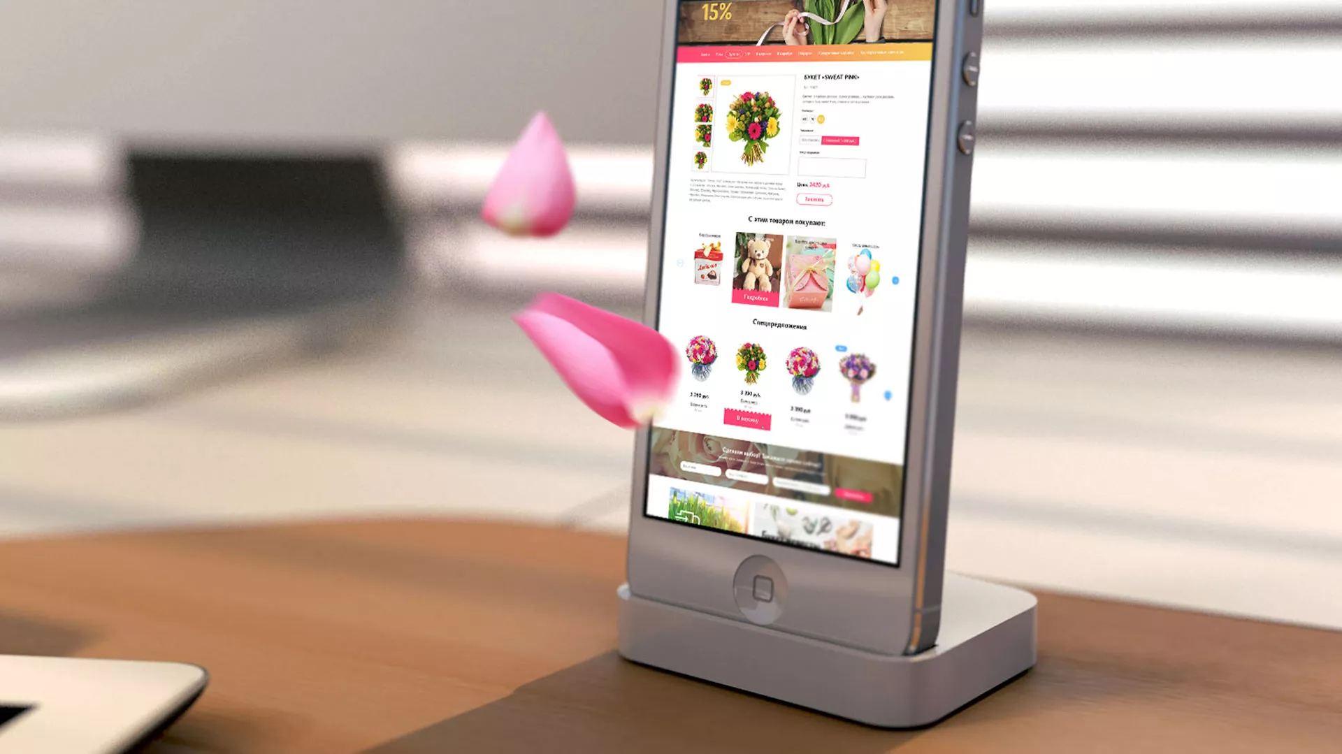 Создание интернет-магазина «Букет-онлайн» по цветам в Мегионе