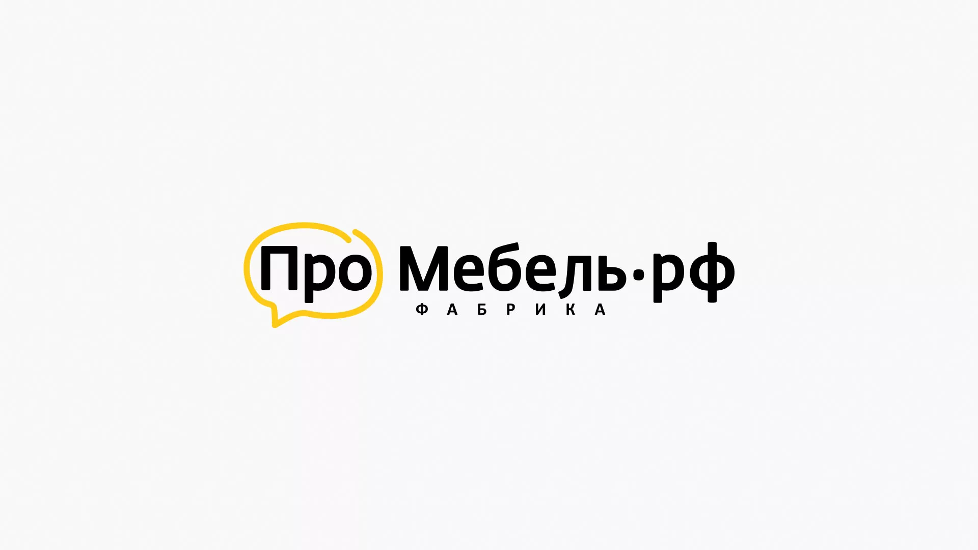 Разработка сайта для производства мебели «Про мебель» в Мегионе