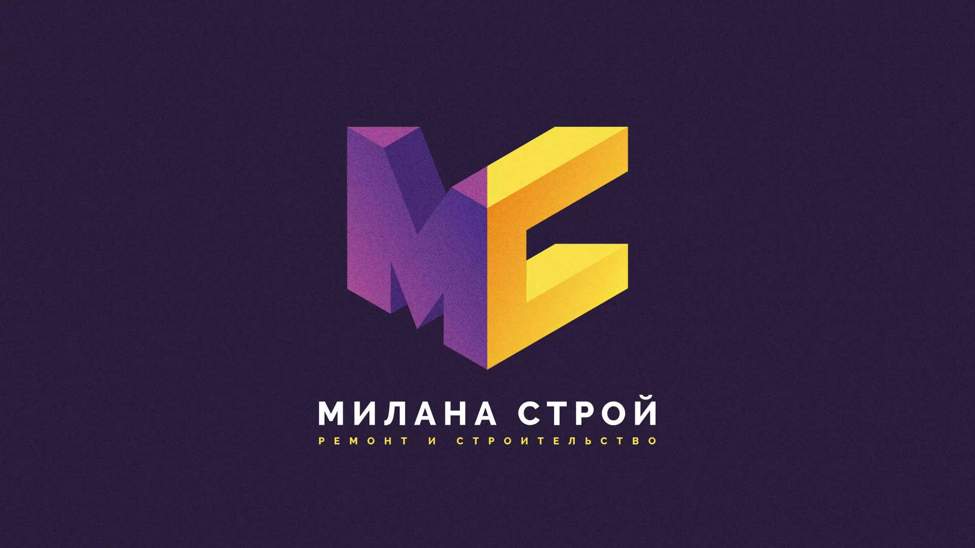 Разработка сайта строительной компании «Милана-Строй» в Мегионе
