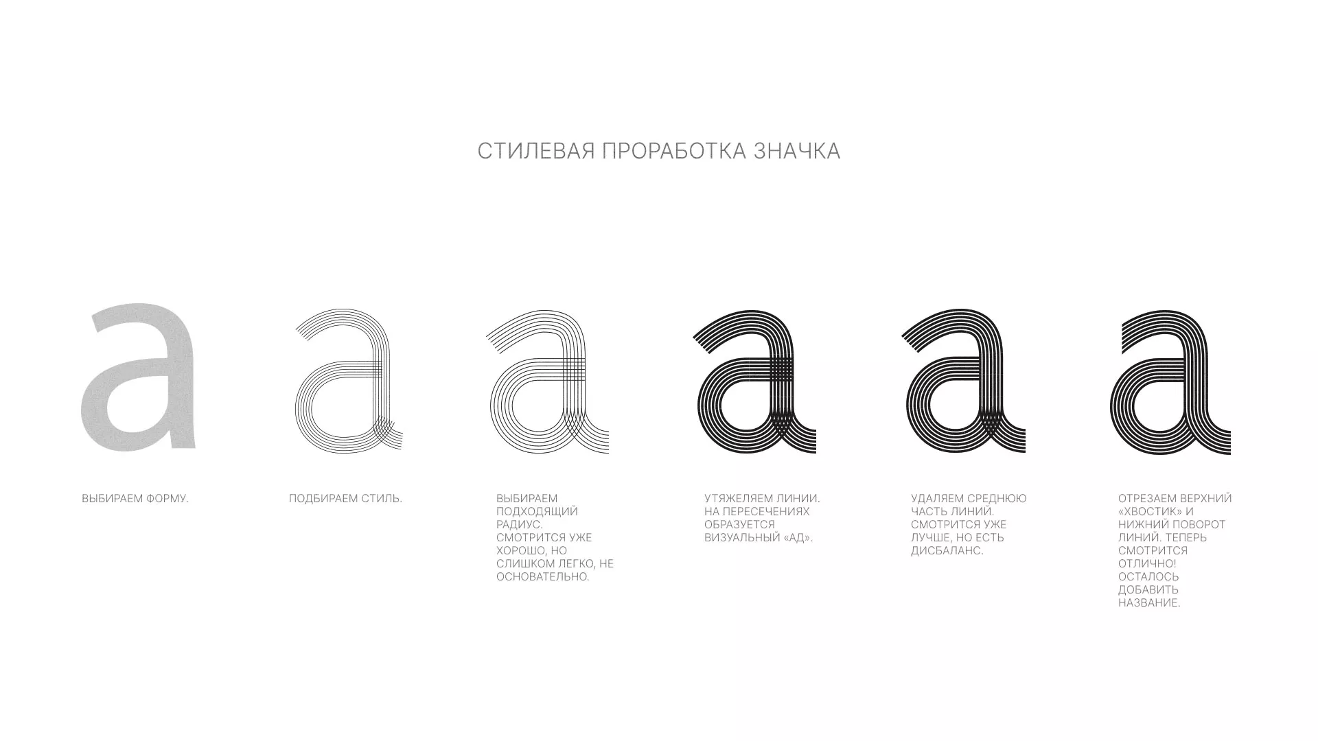 Разработка логотипа для коллегии адвокатов в Мегионе