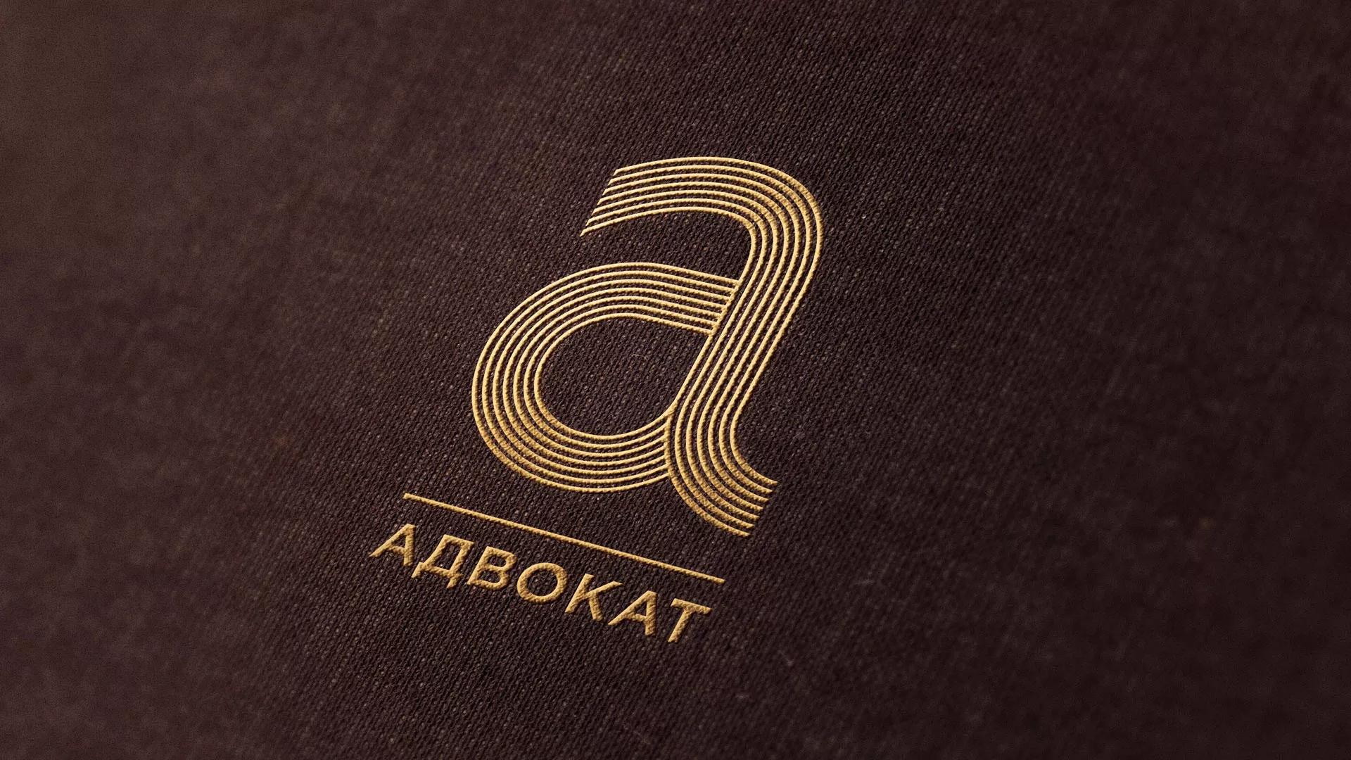 Разработка логотипа для коллегии адвокатов в Мегионе