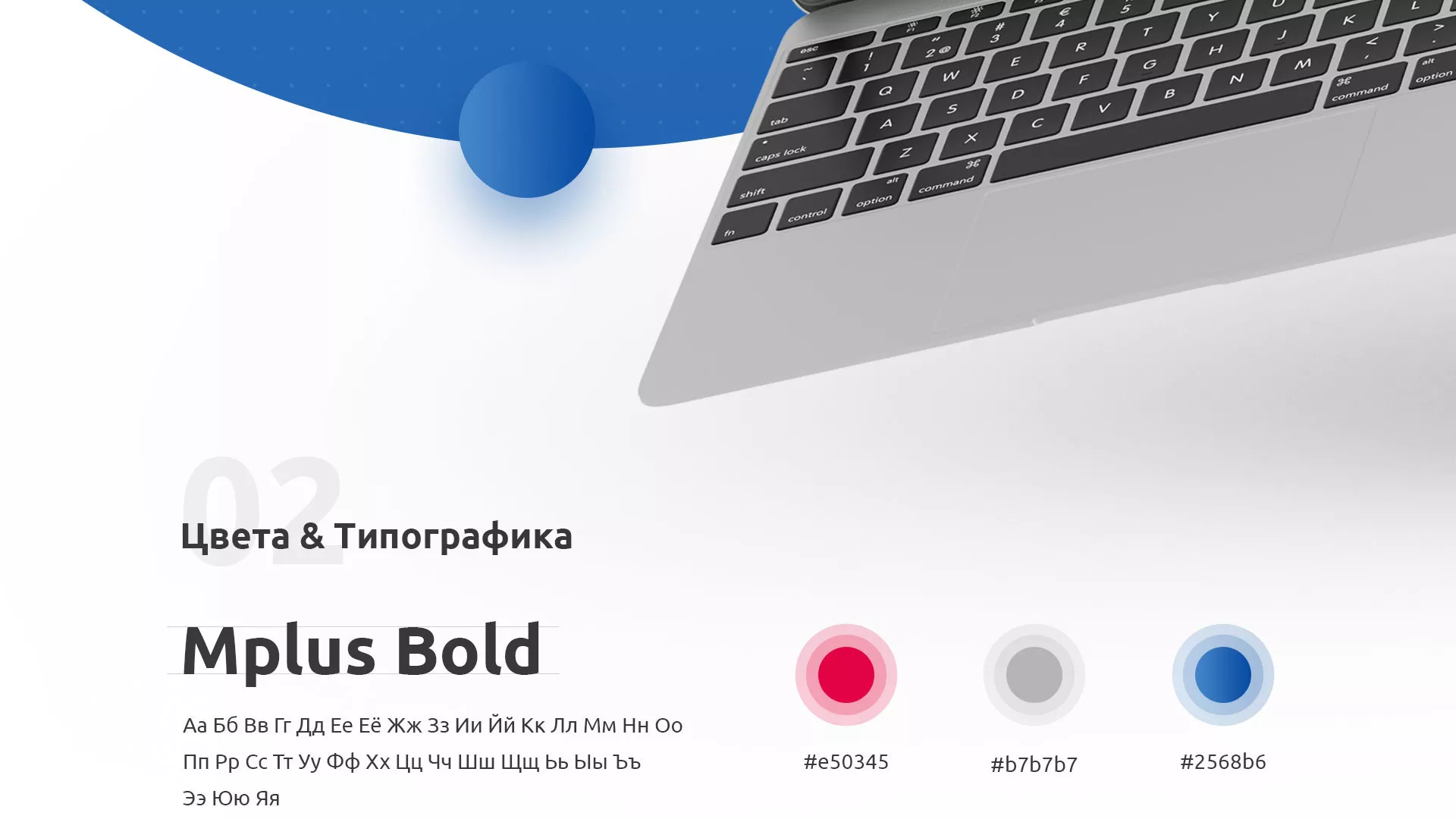 Разработка сайта автошколы «Орлан» в Мегионе