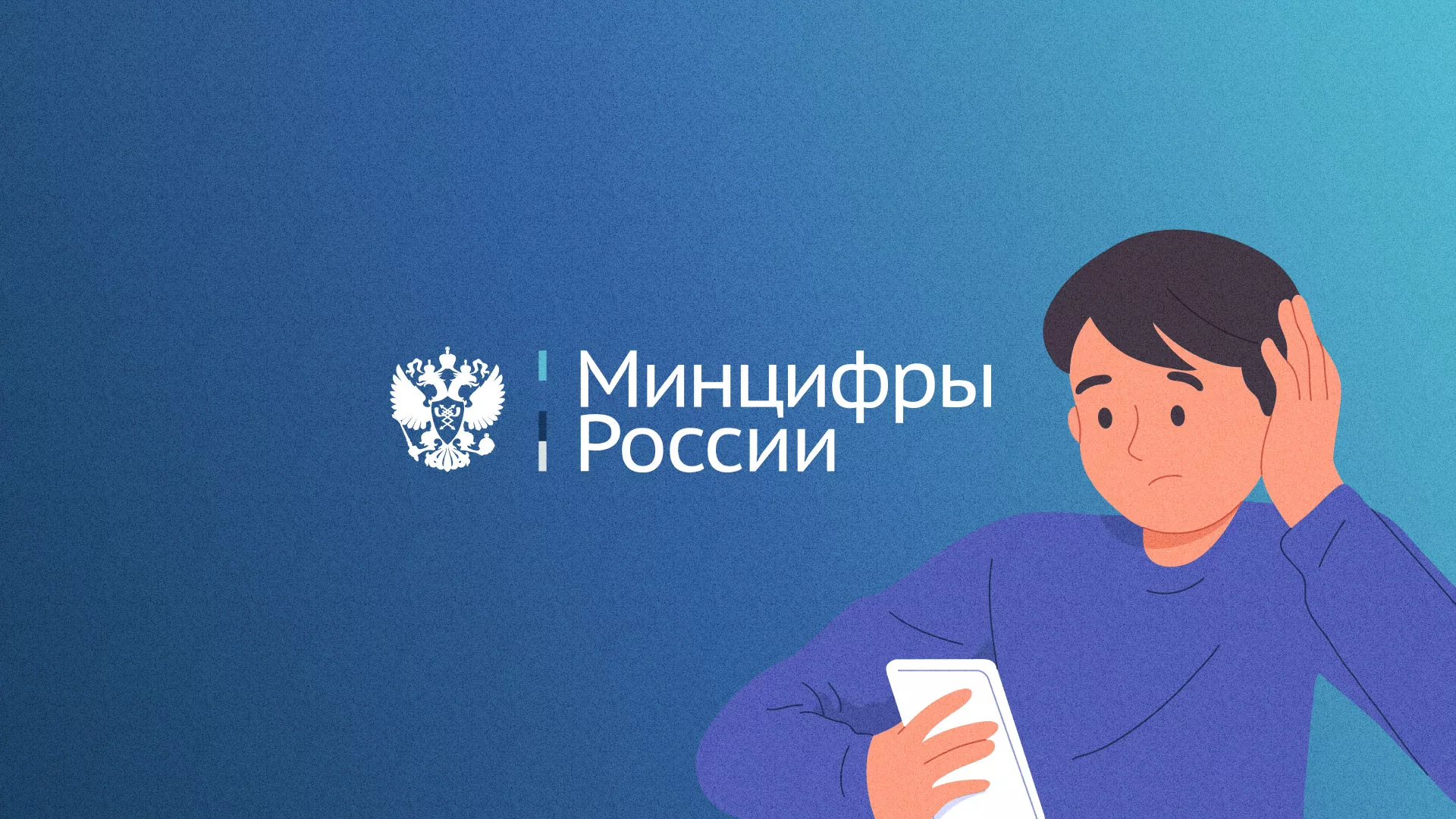 Минцифры и российские сертификаты безопасности SSL для сайтов в Мегионе