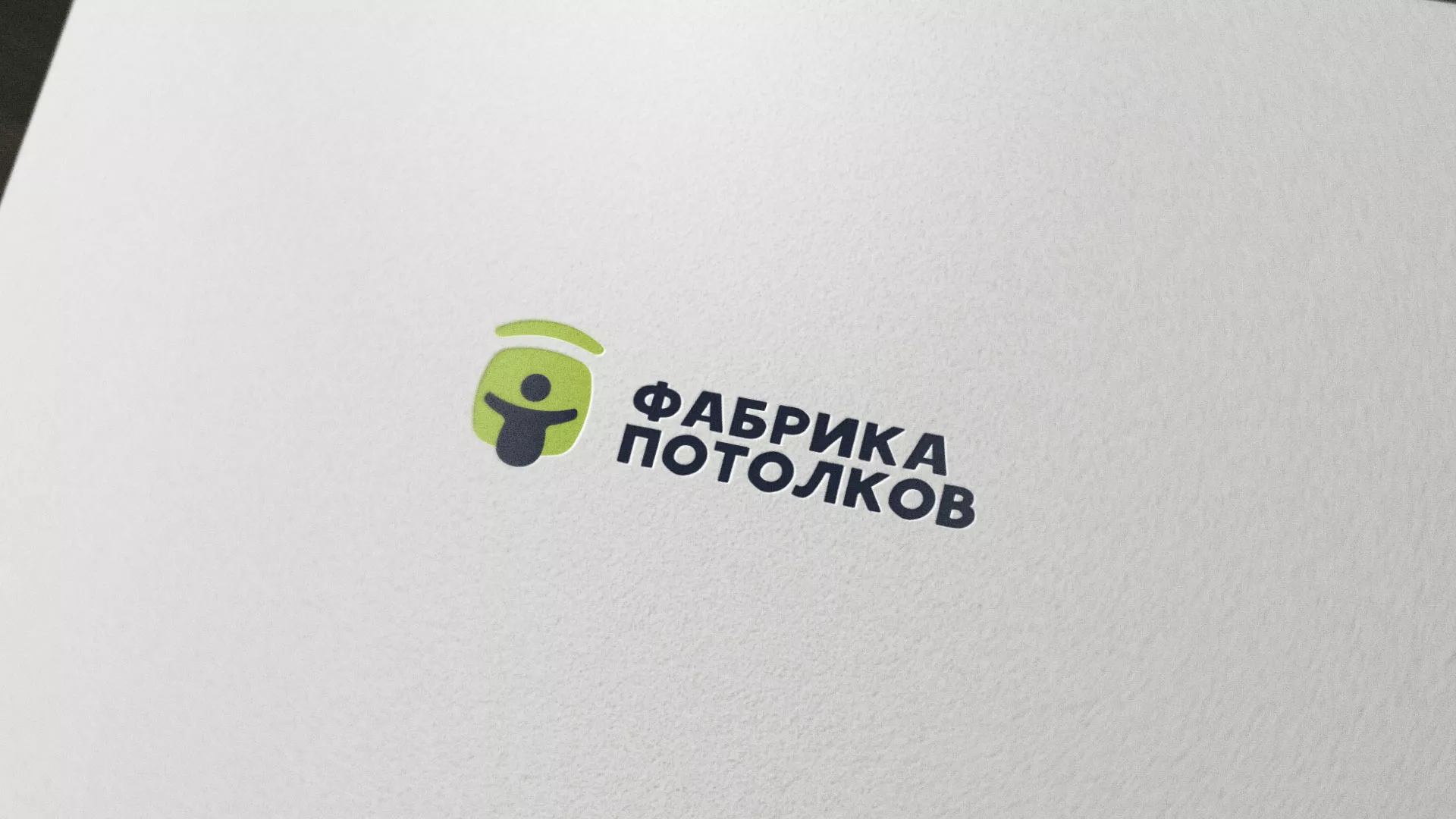 Разработка логотипа для производства натяжных потолков в Мегионе