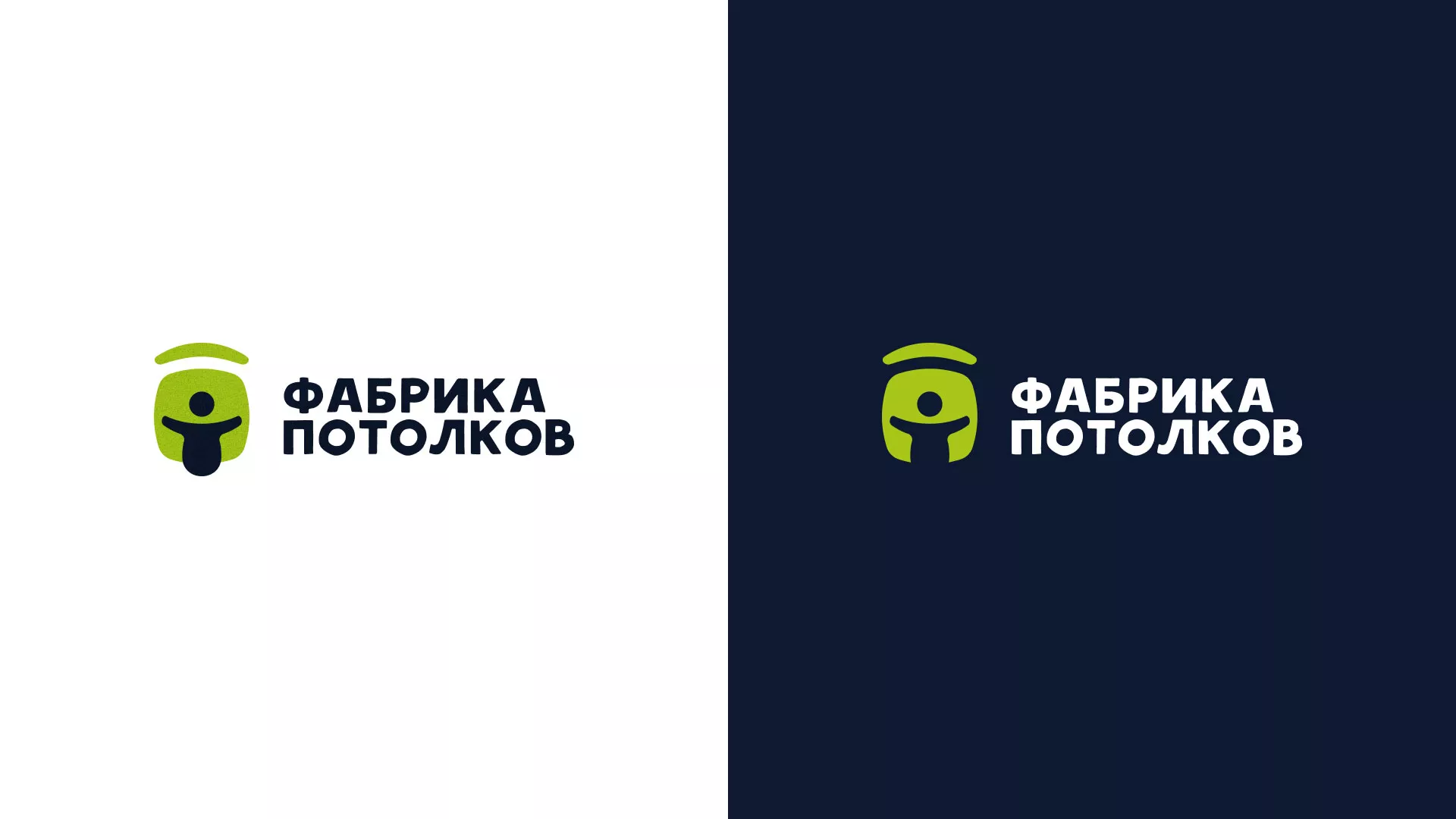 Разработка логотипа для производства натяжных потолков в Мегионе