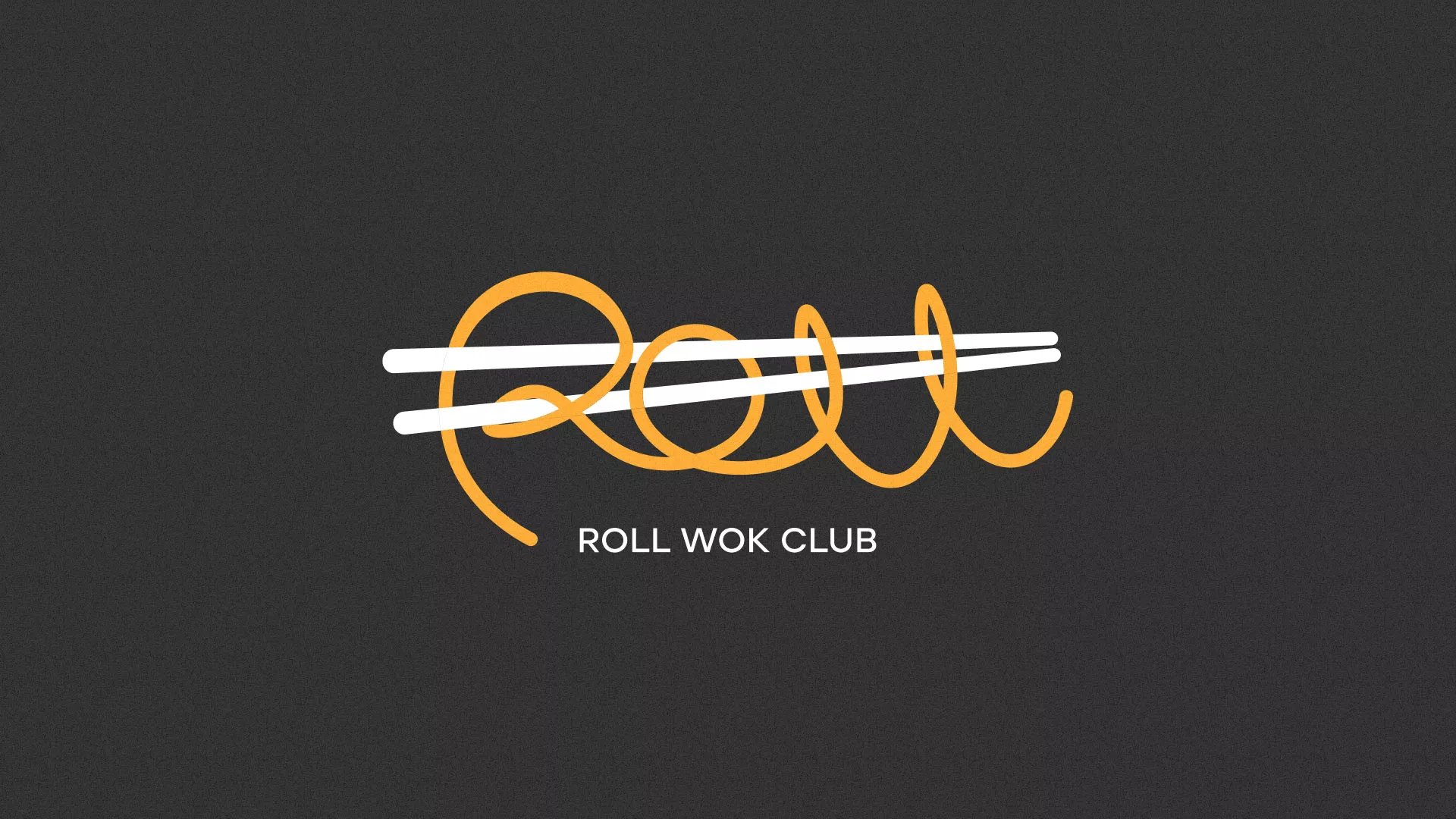 Создание дизайна листовок в Мегионе для суши-бара «Roll Wok Club» Создание дизайна листовок в Мегионе для суши-бара «Roll Wok Club»